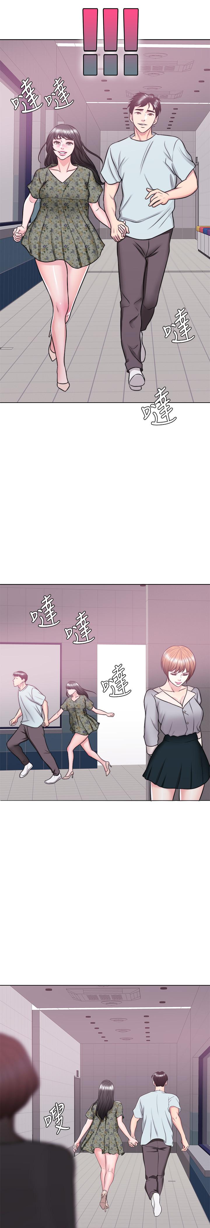 第26話-隨時隨地想做愛的兩人 - 第28.jpg页