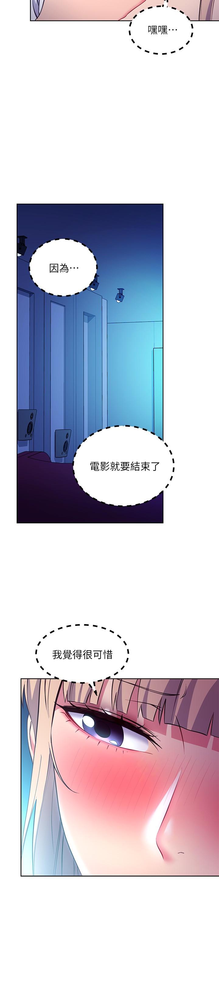 第132話-現在馬上脫光趴好 - 第11.jpg页
