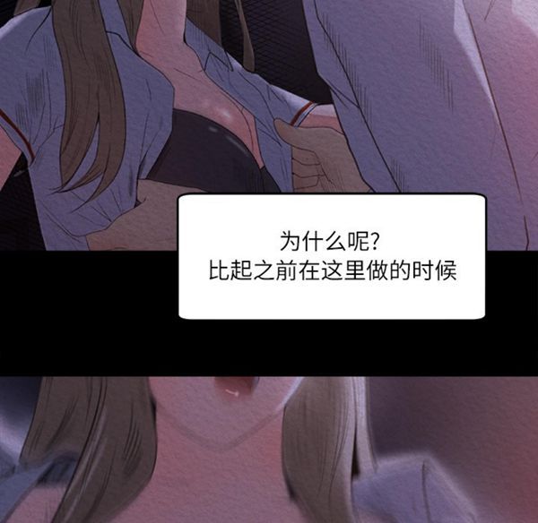 第 11 话 - 第36.jpg页