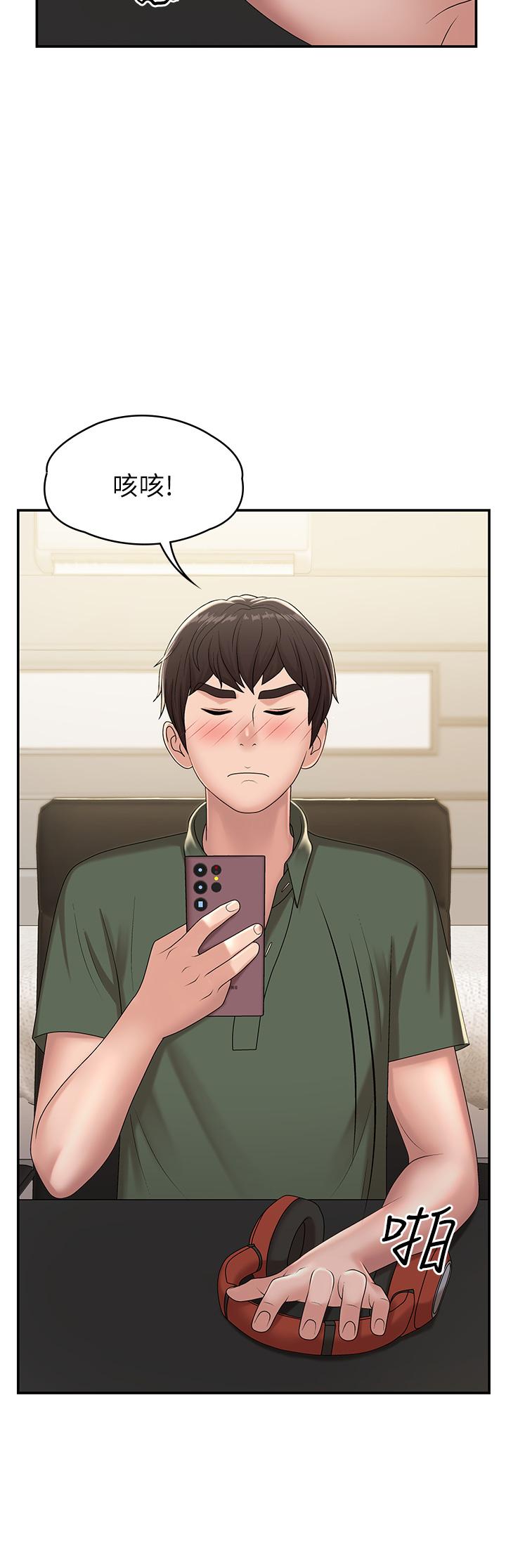 第14話-逐漸被攻防的小媽 - 第27.jpg页
