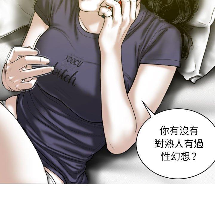 第19话 - 第31.jpg页