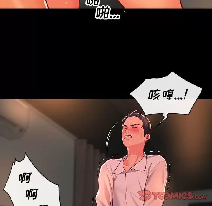 第13話 - 第50.jpg页