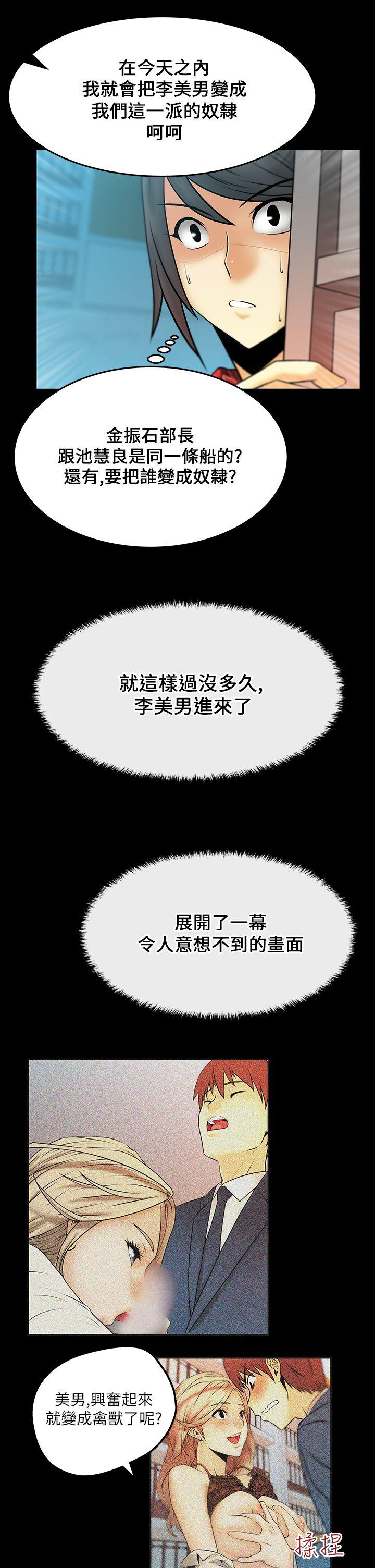 第17話 - 第4.jpg页