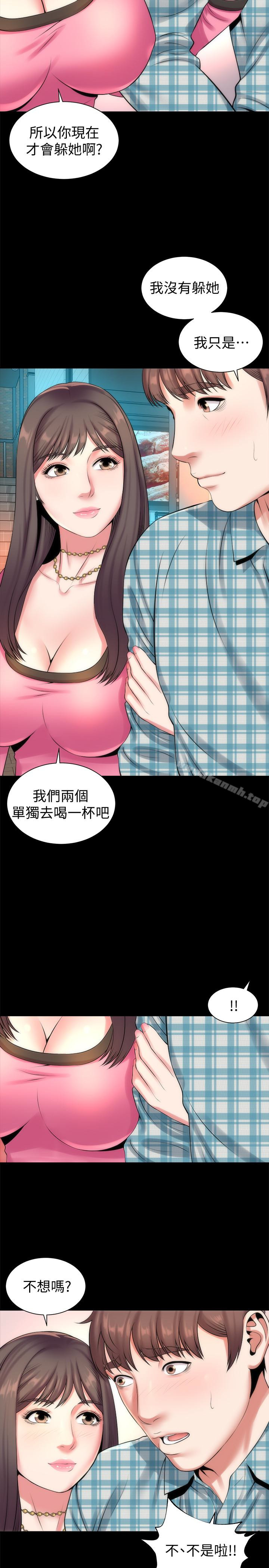 第25話-老師現在是屬於我的了 - 第26.jpg页