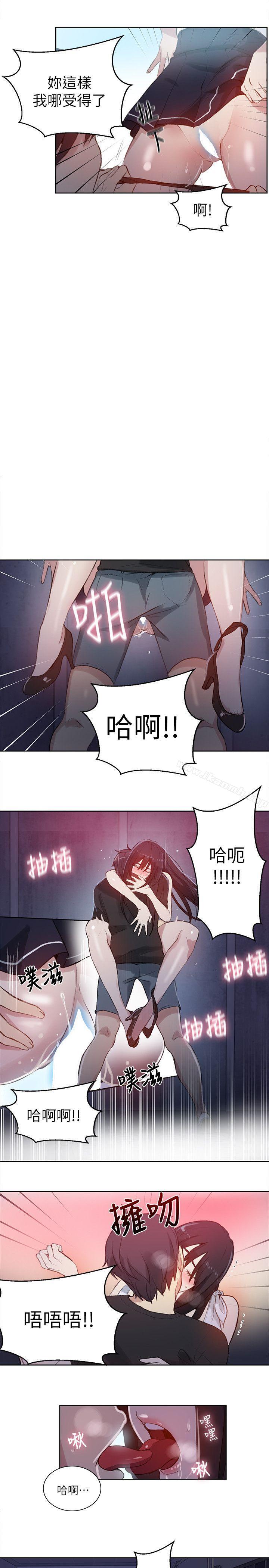 第57话 - 第17.jpg页