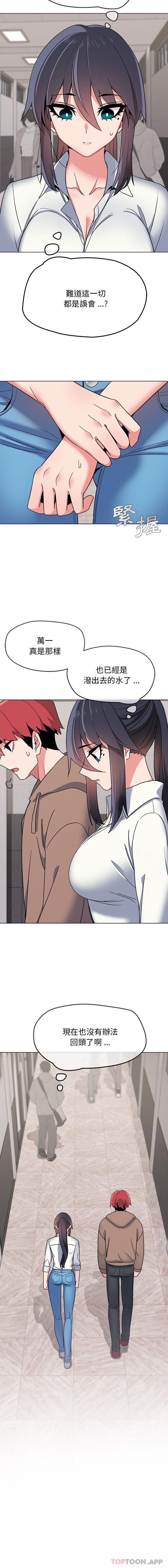 第22话 - 第11.jpg页