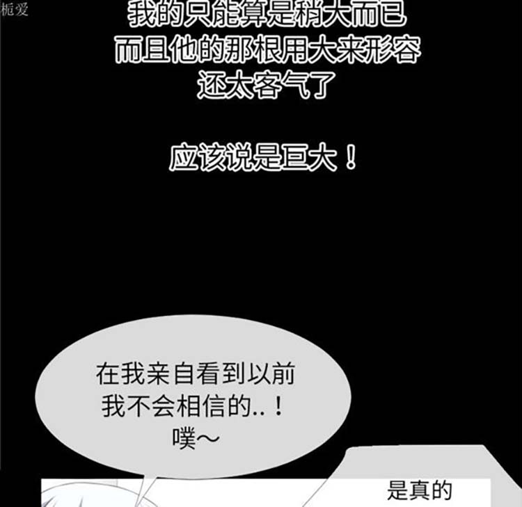 第 36 话 - 第52.jpg页