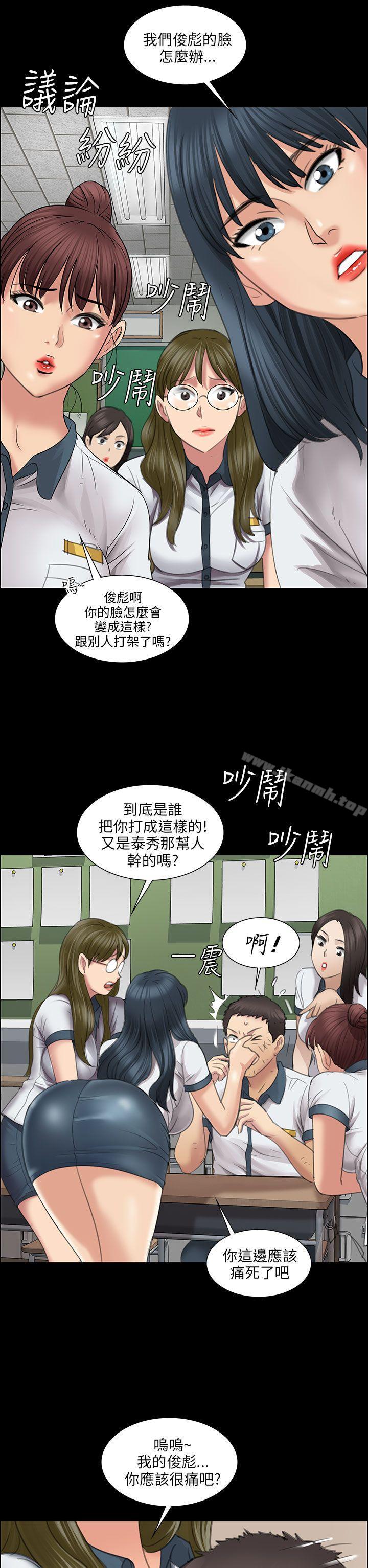 第12話 - 第2.jpg页
