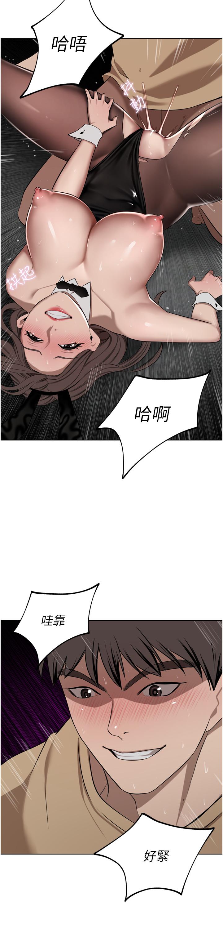 第48话-强制内射夫人深处 - 第11.jpg页