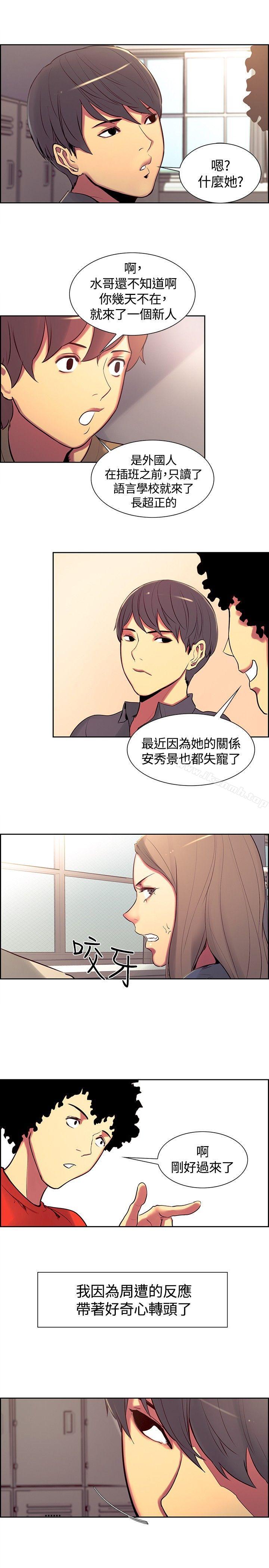 第8話 - 第18.jpg页