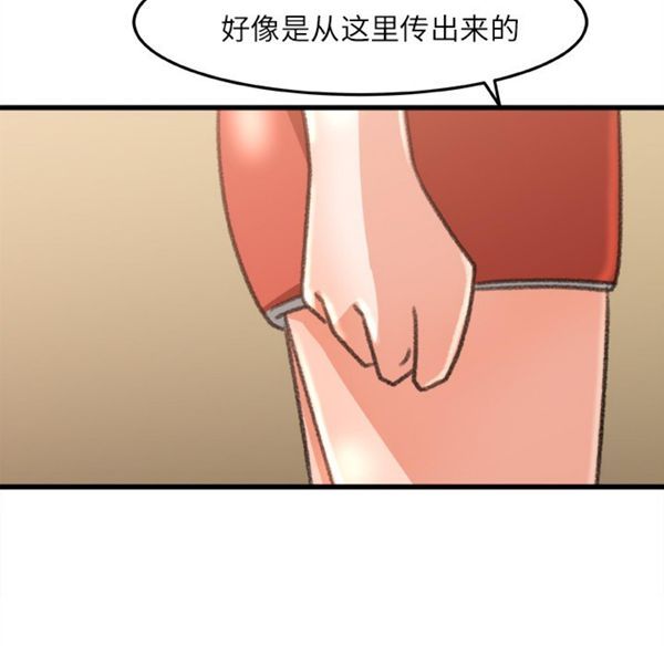 第 6 话 - 第71.jpg页