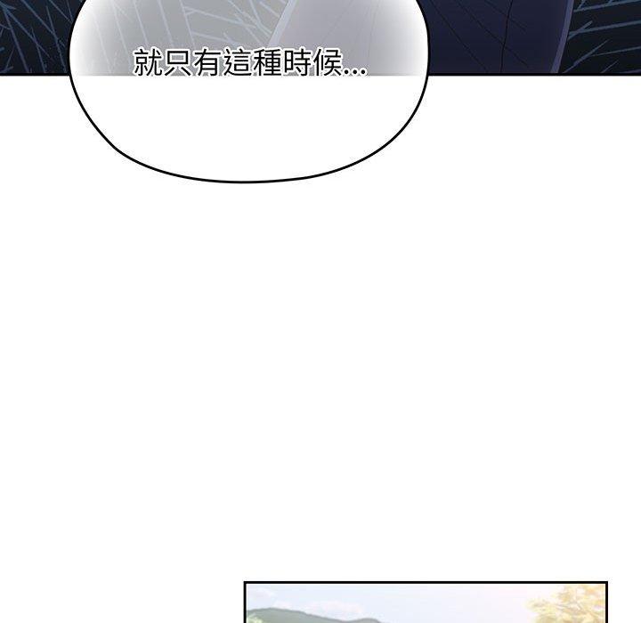 第2话 - 第110.jpg页