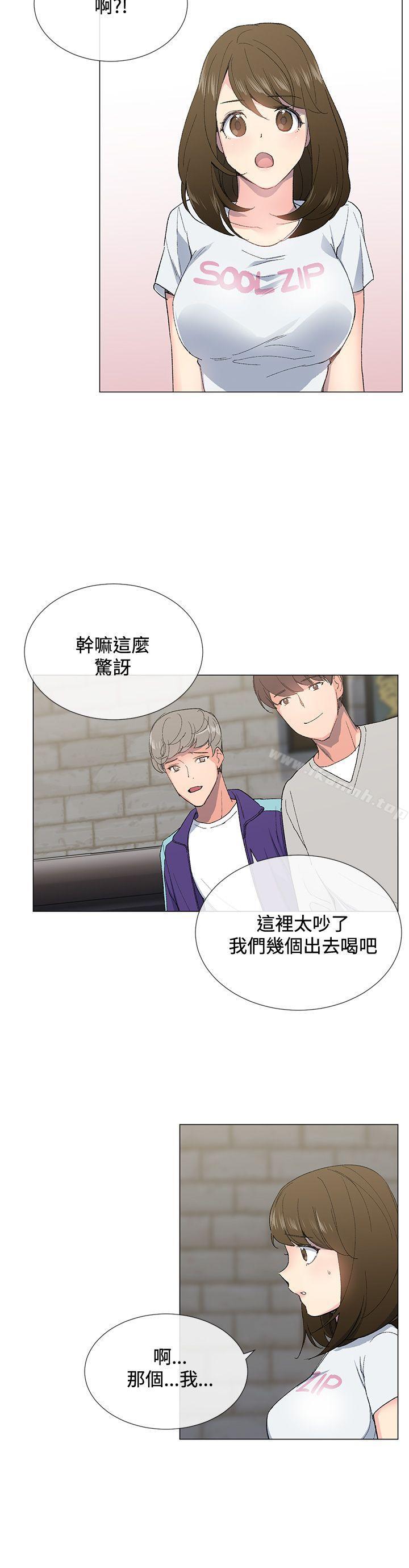 第3话 - 第8.jpg页