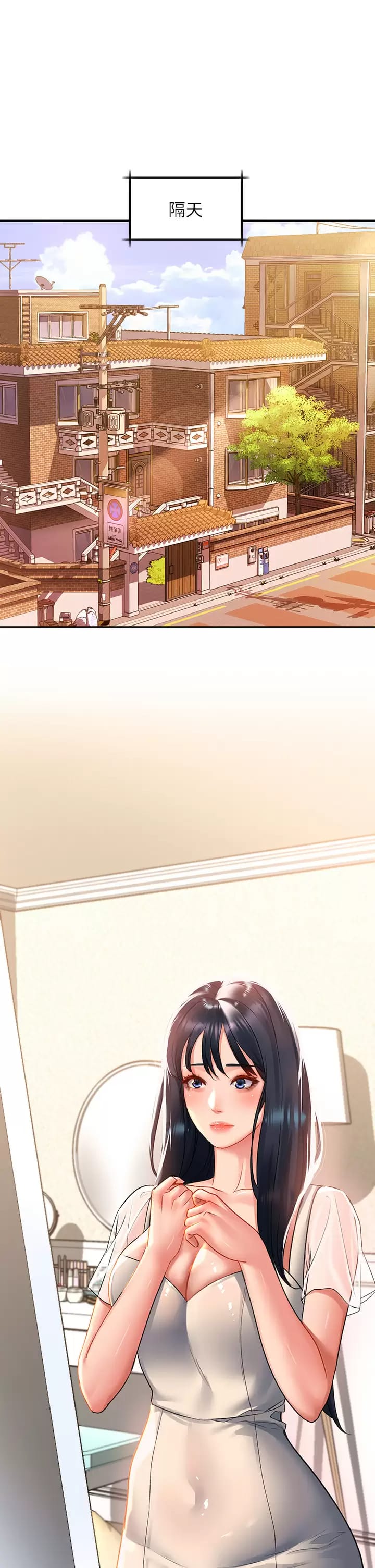 第28话-緊到無法自拔的蜜穴♥ - 第27.jpg页