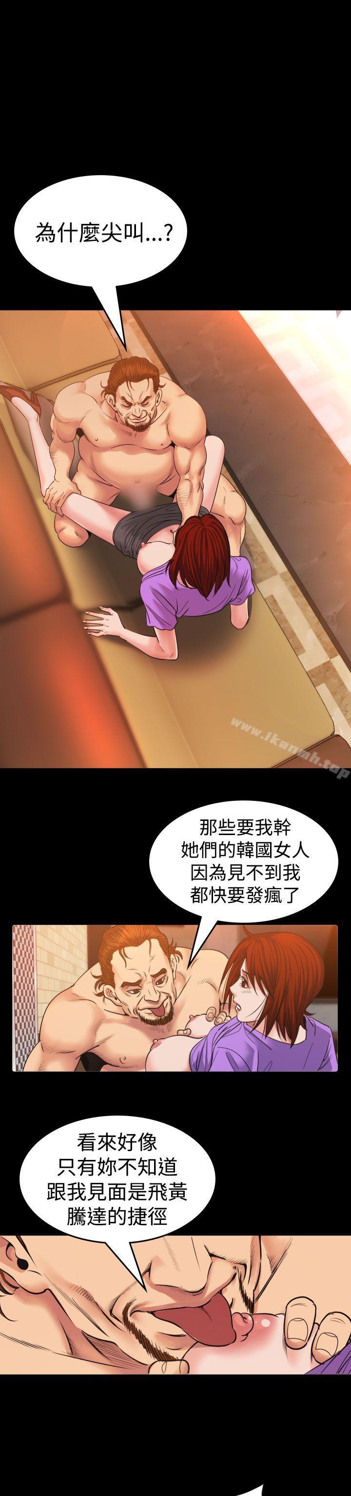 第13話 - 第2.jpg页