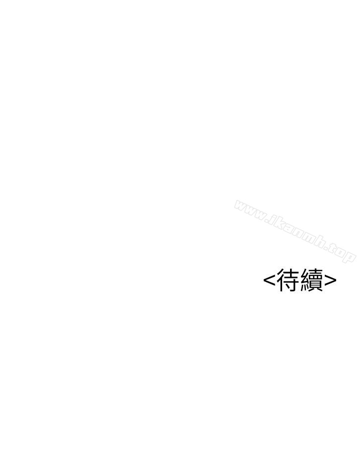 第50话-再吻我一次 - 第38.jpg页