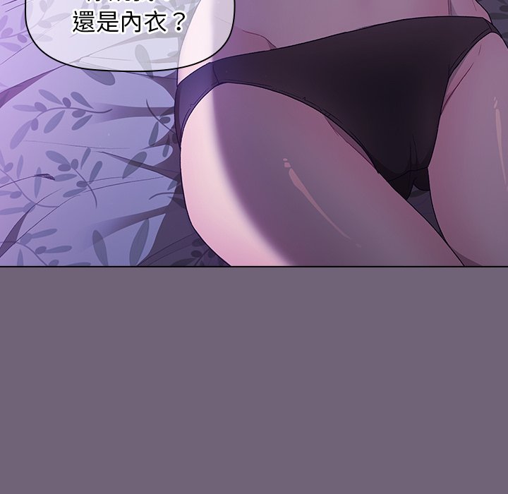 第3话 - 第126.jpg页