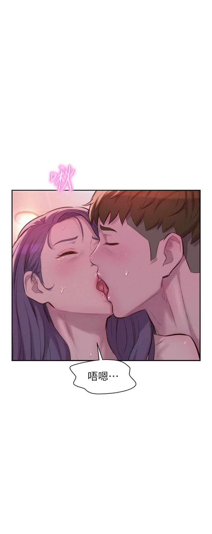 第11話-鏡子前的潮吹初體驗 - 第15.jpg页