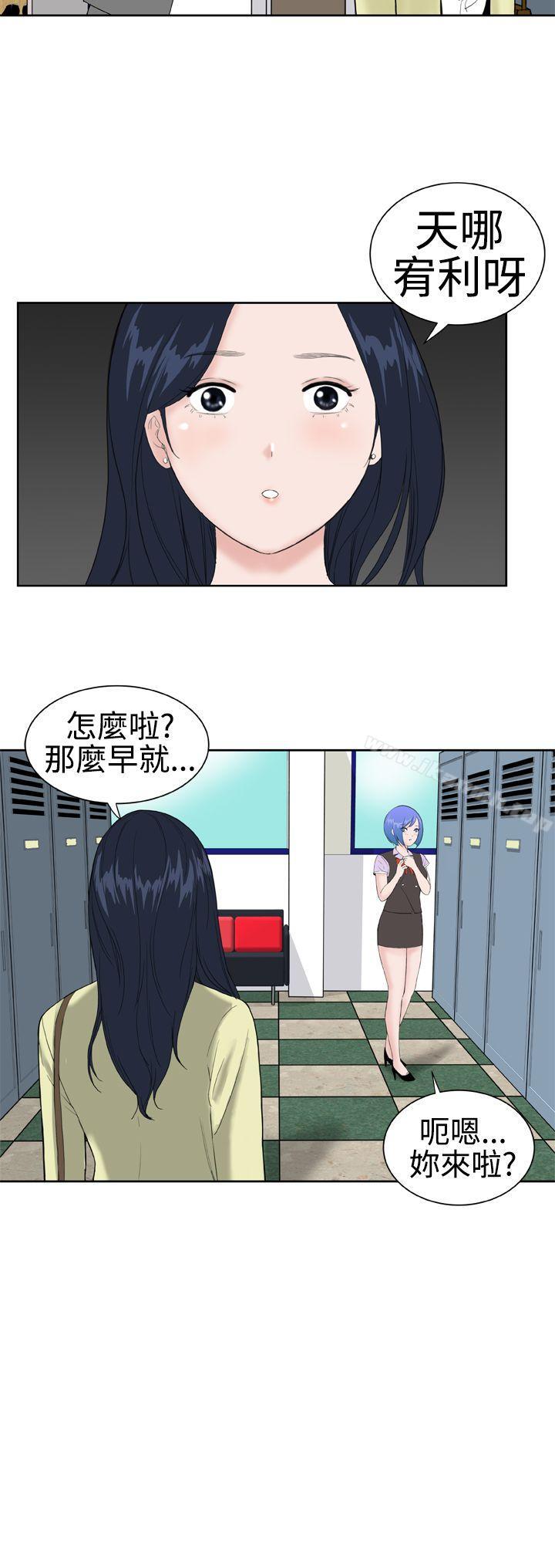 第14话 - 第2.jpg页