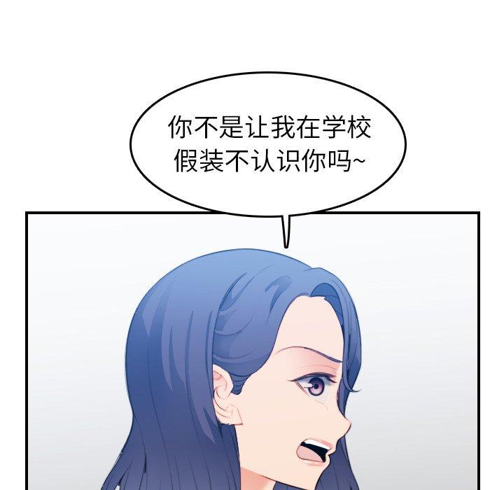 第21话 - 第108.jpg页