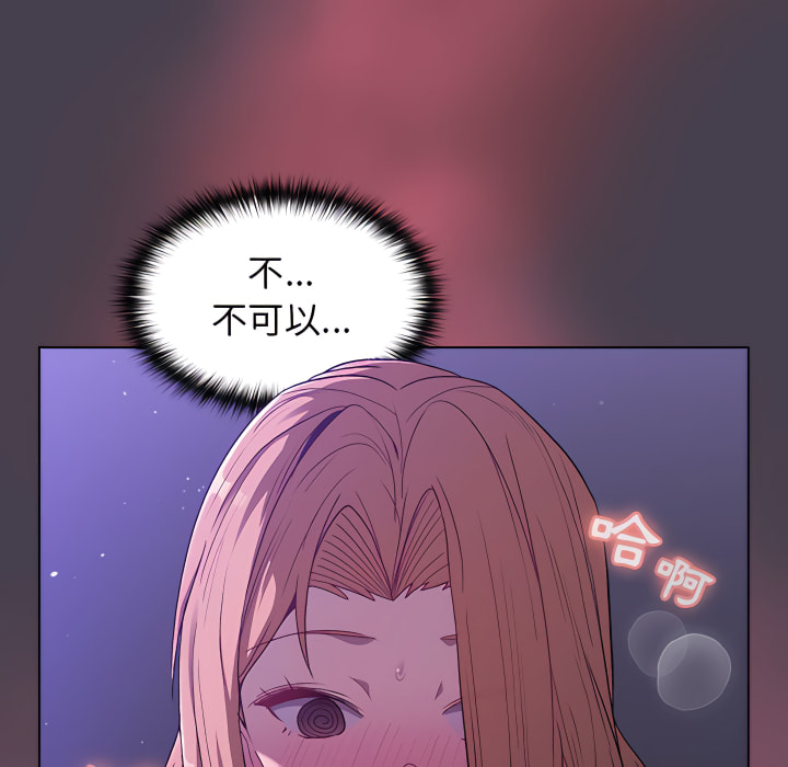 第6话 - 第88.jpg页