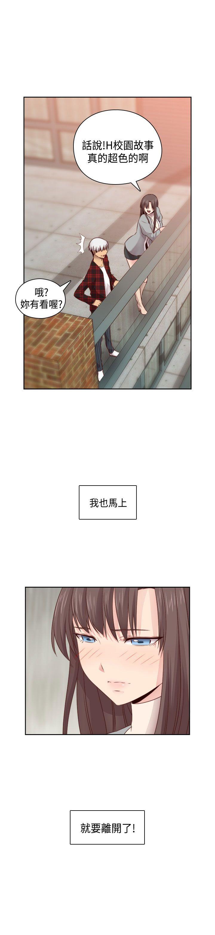第 64 话 - 第2.jpg页