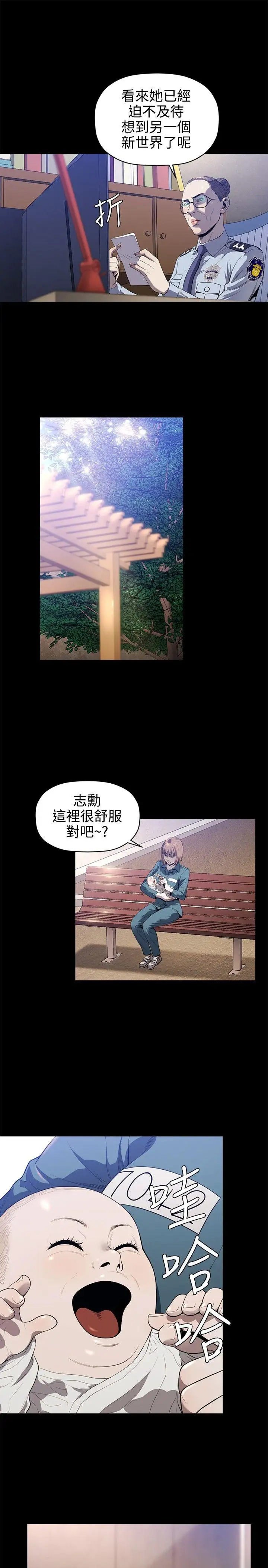 第19话 - 第6.jpg页