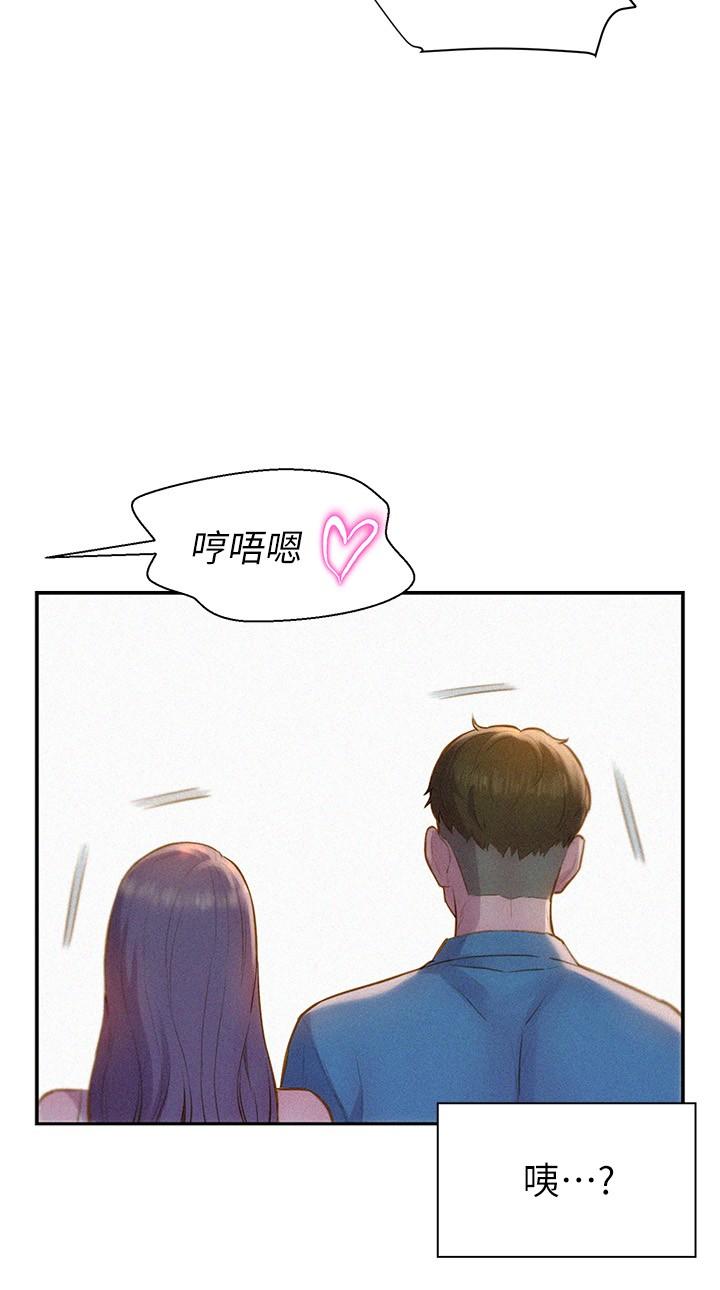 第1話-正值交配季節的露營場 - 第28.jpg页