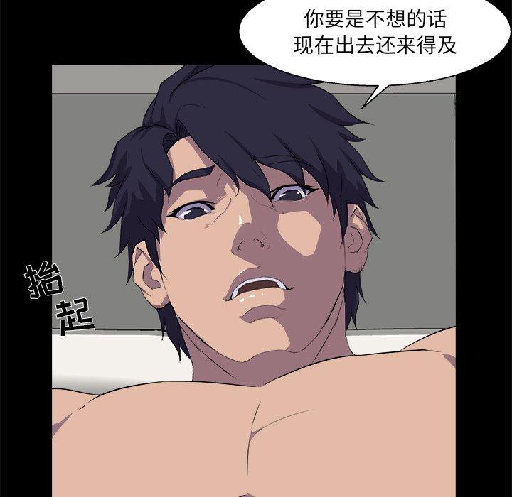 第 29 话 - 第45.jpg页