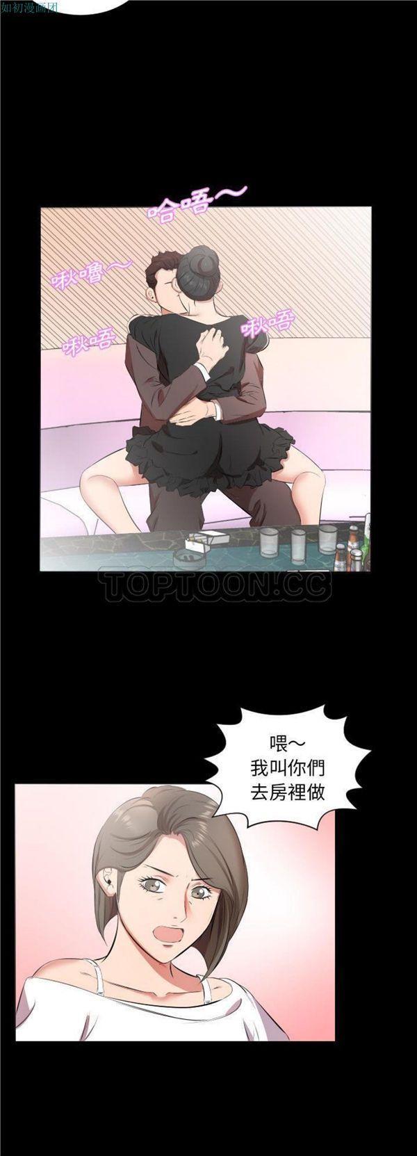 第 24 话 - 第17.jpg页