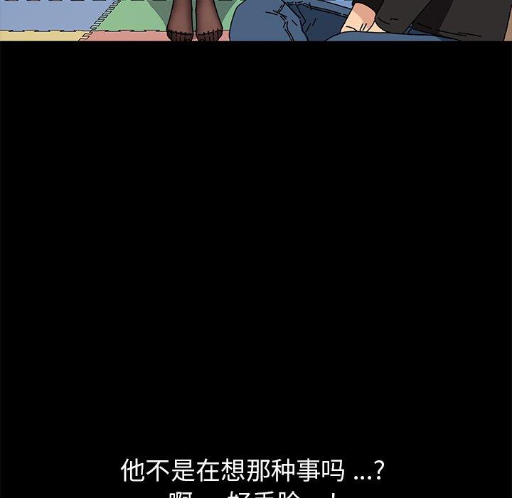 第55话 - 第128.jpg页