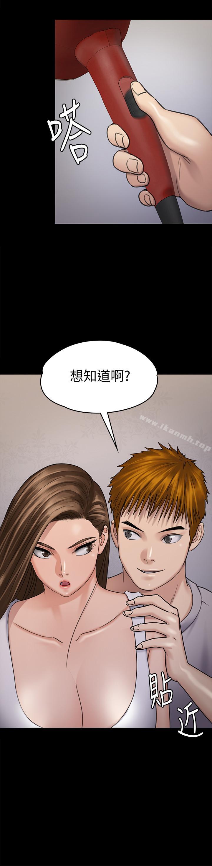 第116話-雙方都無法放手 - 第3.jpg页