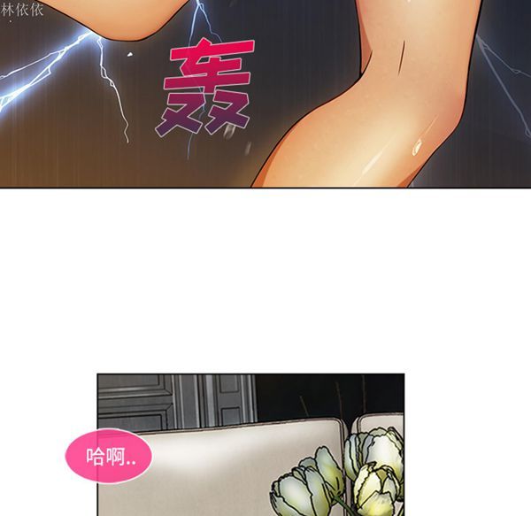 第 19 话 - 第97.jpg页