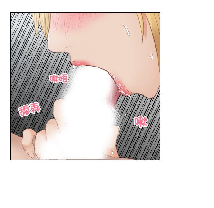 第11话 - 第28.jpg页