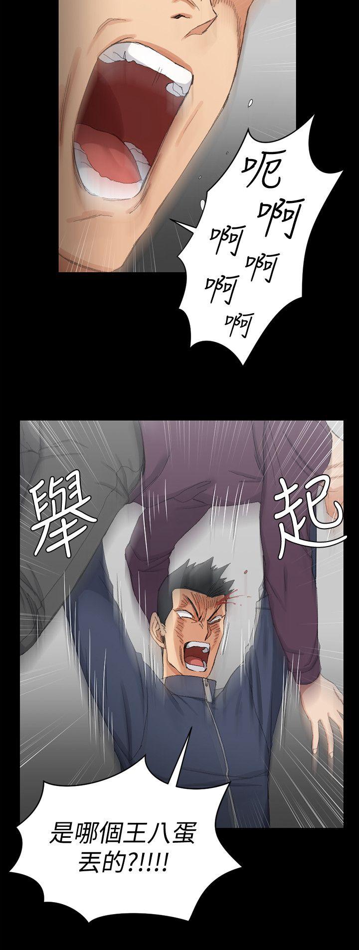 第63話-妳再怎麼倒貼都沒用 - 第2.jpg页