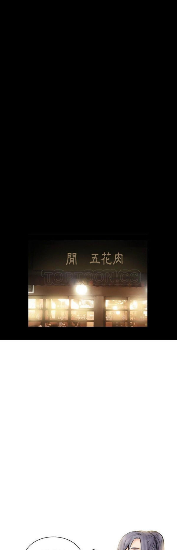 第 16 话 - 第10.jpg页