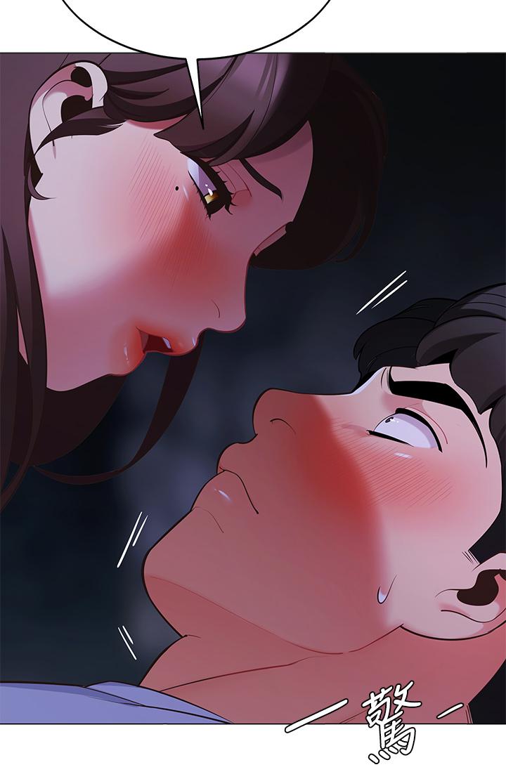 第9話-學妹變得好性感 - 第39.jpg页