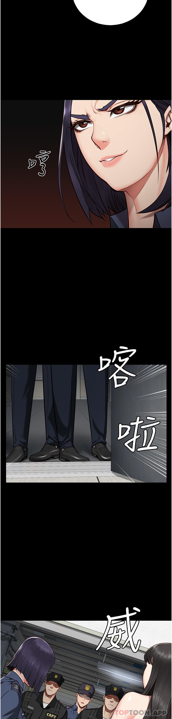 第2话-蹂躏私处的滥权慾警 - 第2.jpg页