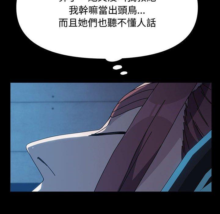 第22话 - 第150.jpg页