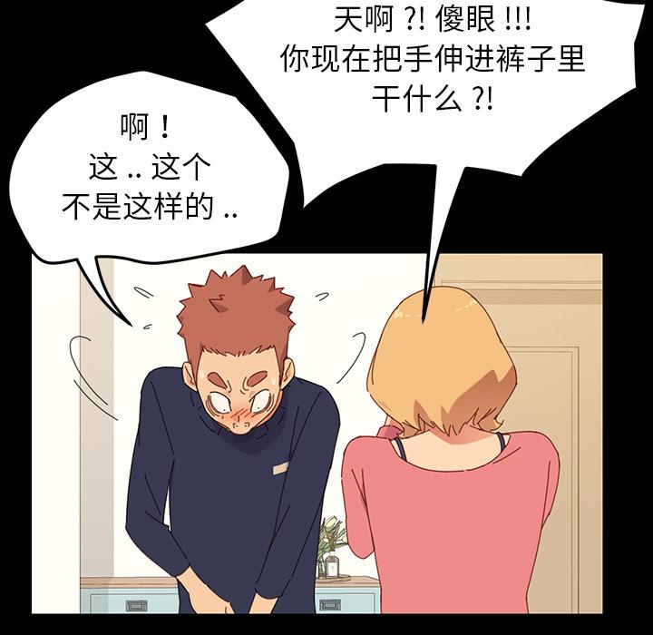 第1话 - 第35.jpg页