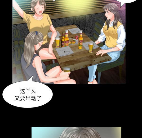 第 7 话 - 第94.jpg页