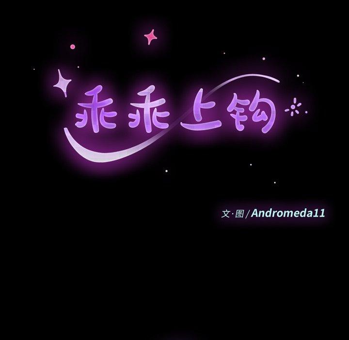 第28话 - 第10.jpg页
