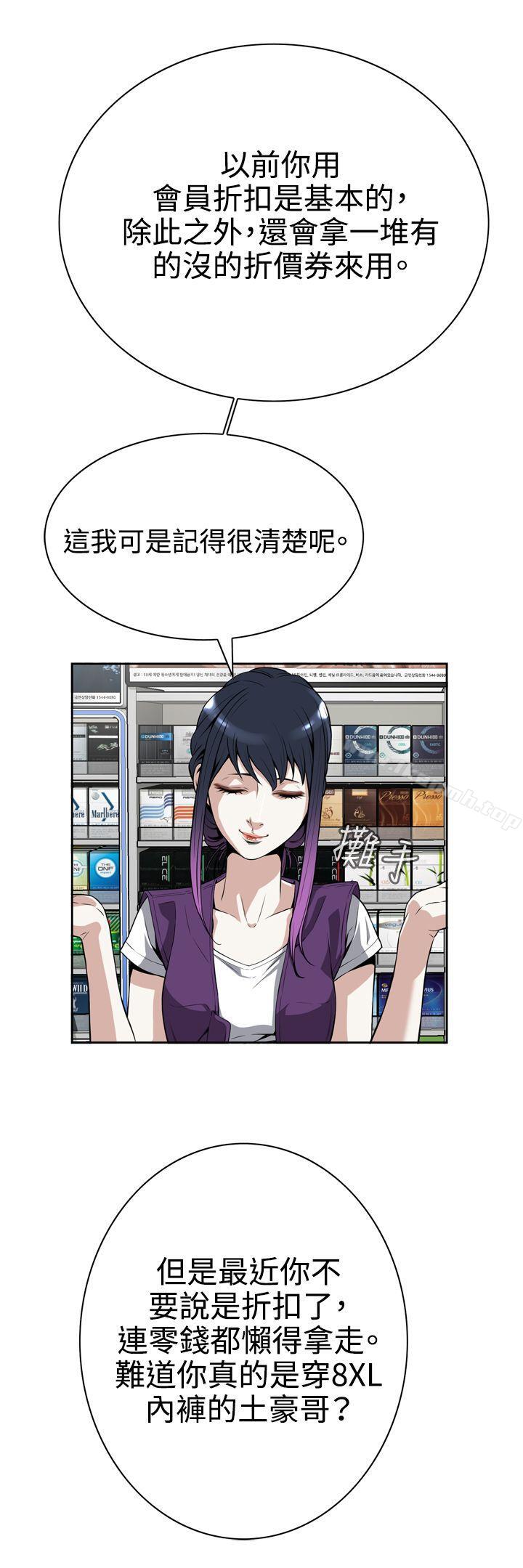 第8話 - 第13.jpg页