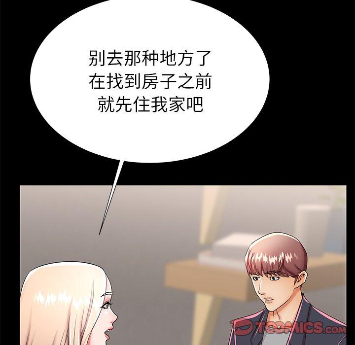 第49话 - 第56.jpg页