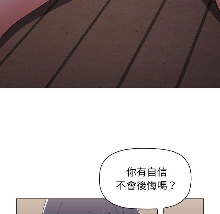 第24話 - 第15.jpg页