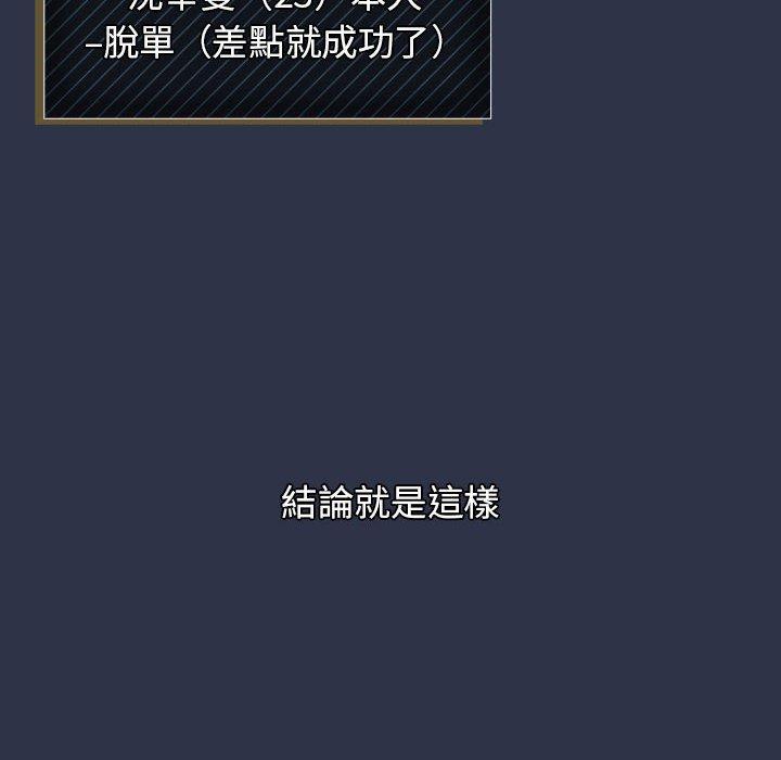 第38話 - 第148.jpg页