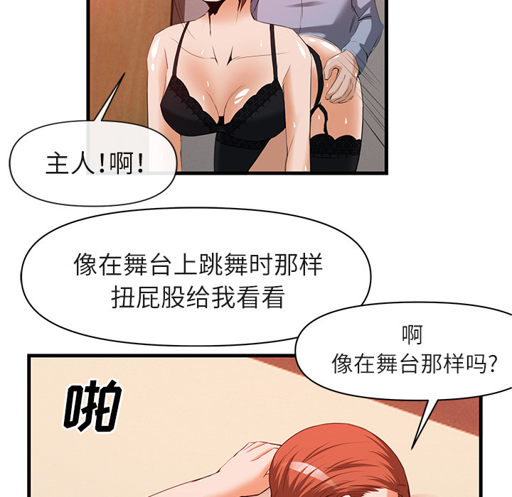 第 26 话 - 第41.jpg页