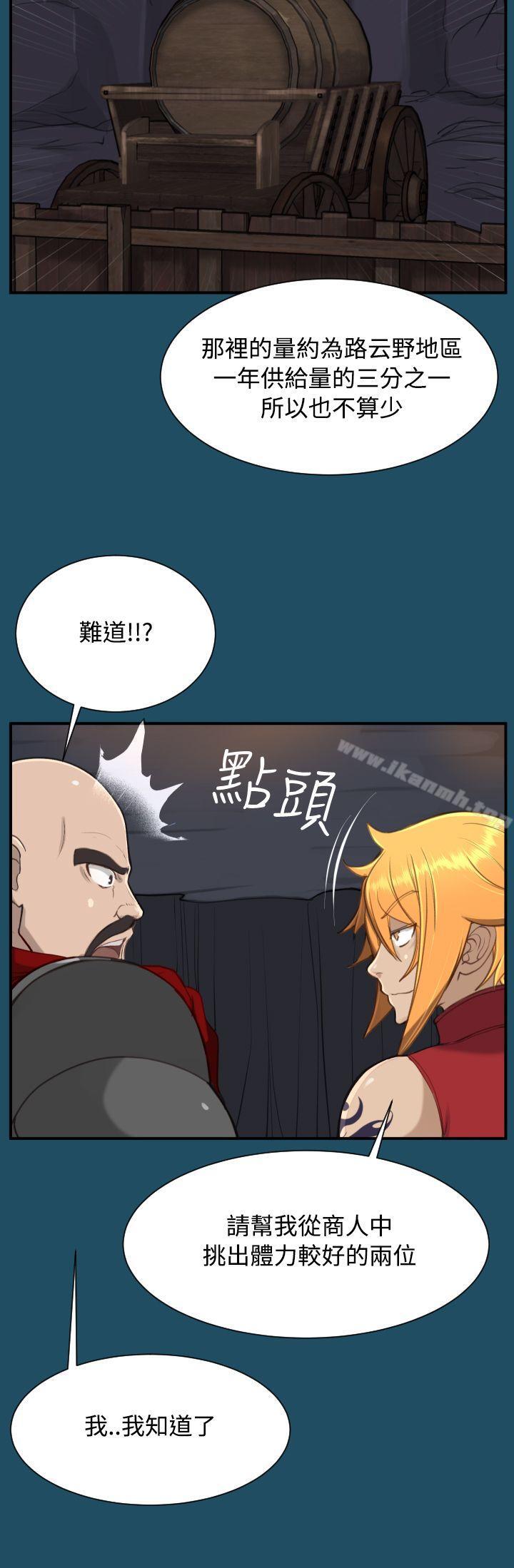 第24话 - 第4.jpg页