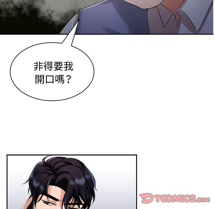 第4话 - 第21.jpg页