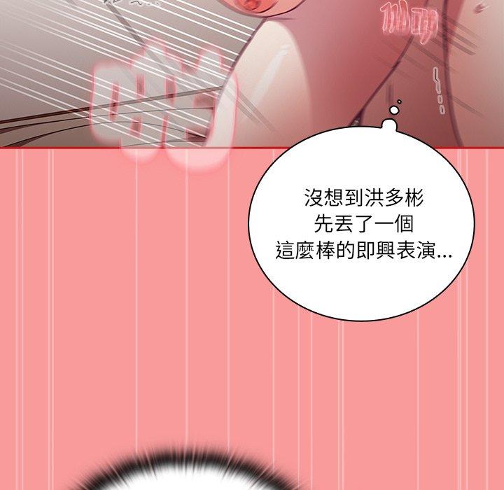 第55话 - 第122.jpg页